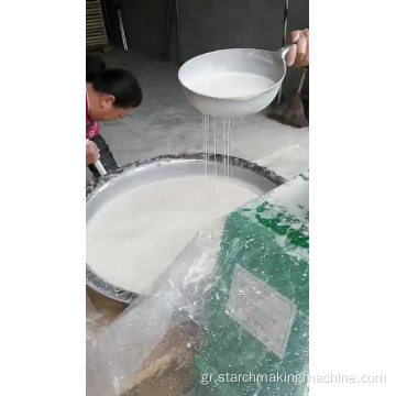 αυτόματη μηχανή λήψης ρυζιού